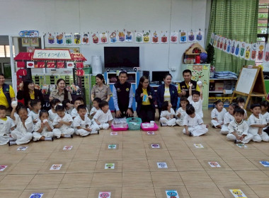 ติดตามโครงการอาหารเสริม (นม) โรงเรียน ประจำปีการศึกษา 2568 พารามิเตอร์รูปภาพ 17